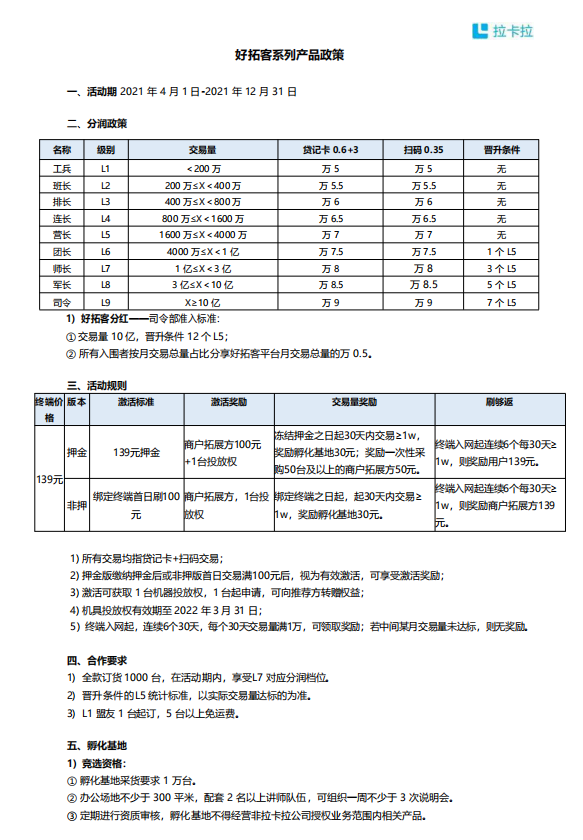 1-2106301A6234B.png